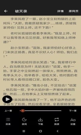 白猿搜书官方下载1