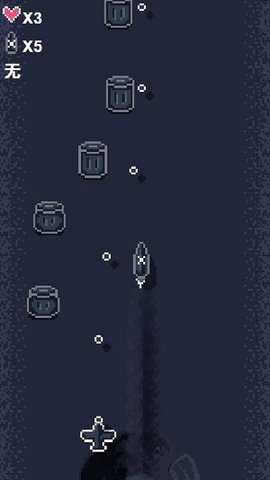 硬核打飞机游戏手机版下载4