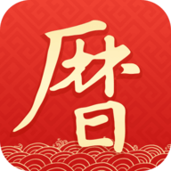 墨迹万年历下载安装