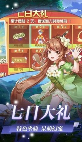 月之国度游戏手机正式版下载2