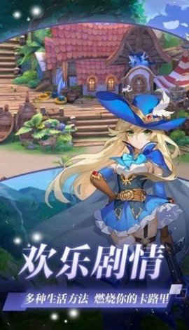 月之国度游戏手机正式版下载3