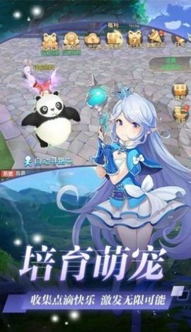 月之国度游戏手机正式版下载