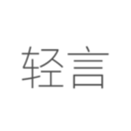 轻言日记APP下载安装最新版 v1.0