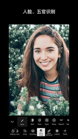 泼辣修图app下载免费版安卓4