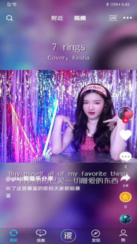 我是演员app官方下载2