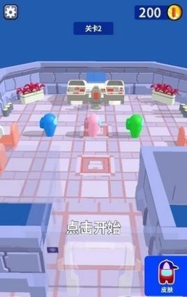 千万别落单游戏安卓版下载3