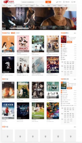 放放电影手机版下载