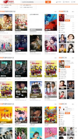 放放电影手机版下载2