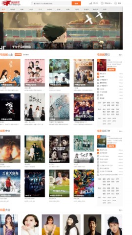 放放电影手机版下载1