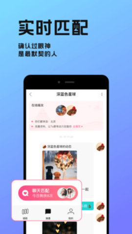 猫爪弹唱app下载免费4