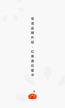红果小说app最新版下载4