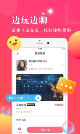 可可西里APP最新安卓版下载