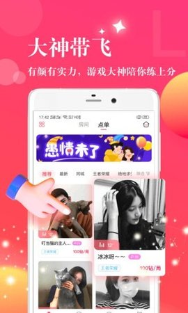 可可西里APP最新安卓版下载2