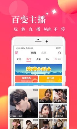 可可西里APP最新安卓版下载1