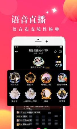 可可西里APP最新安卓版下载4