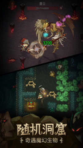 贪婪洞窟内购免费版安装下载5