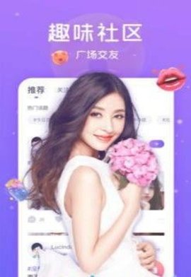 比萌语音app官方版下载