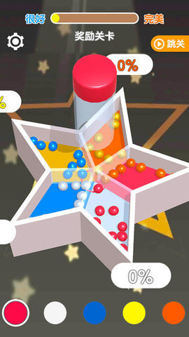 分球大师游戏安卓版下载2