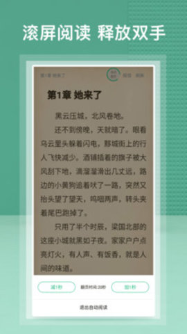 蜂毒小说APP最新版本下载