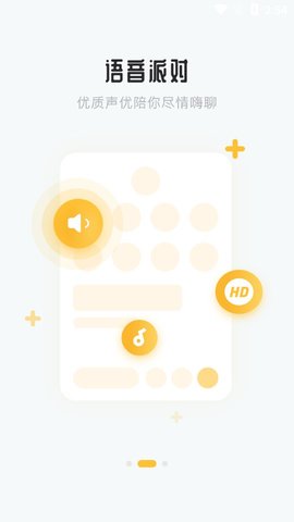 侧耳最新安卓版下载2