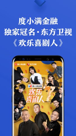 有钱花APP下载安装最新版1