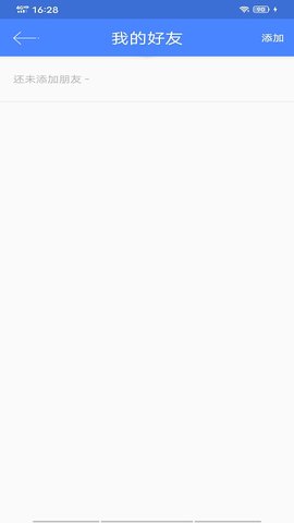 手机定位找人精灵安卓版下载1