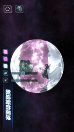 星战模拟器无广告版下载4