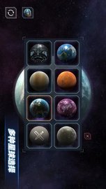 星战模拟器无广告版下载3