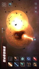 星战模拟器无广告版下载2