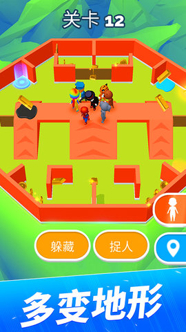 派对大作战免费版下载安装5