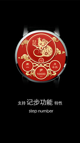 梦幻表盘免费版安装下载4