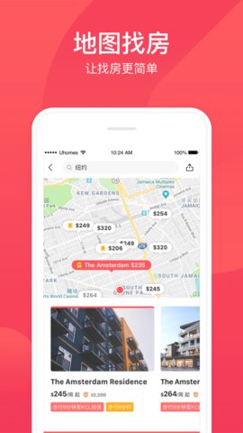 异乡好居2022最新版下载2