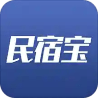 民宿宝APP下载2021最新版