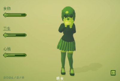 电子女孩游戏中文版下载1