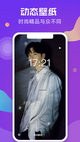 炫来电APP2022最新版下载1