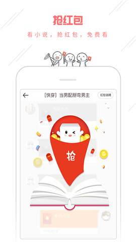 豆腐阅读免费版下载2