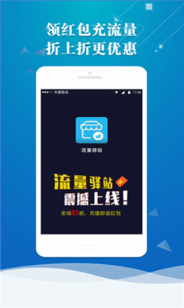 X分身app官方最新版本下载2