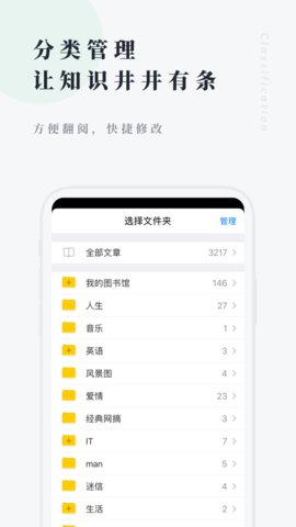 个人图书馆2022最新版安装下载