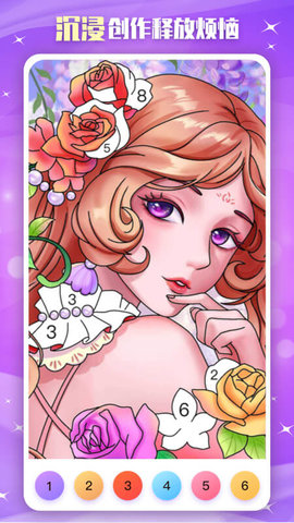 魔力涂色APP免费版下载3