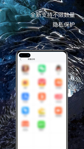 悟空分身多开不收费下载1