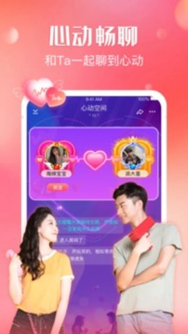 可可西里语音app官方下载1