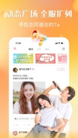 可可西里语音app官方下载3
