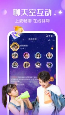 可可西里语音app官方下载2