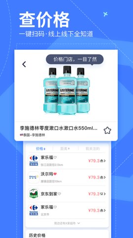 我查查APP最新版下载安装1