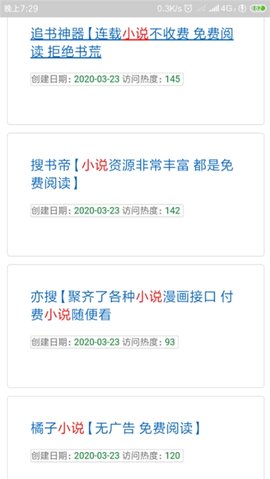 蓝奏云搜索手机版破解下载1