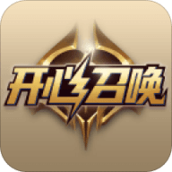 开心召唤免费版下载安装 v1.5.0.7