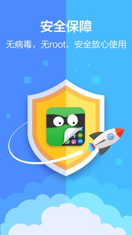 应用隐藏大师下载最新版20254