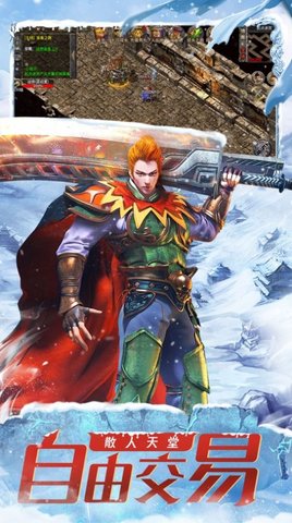 超变传奇百龙霸业福利赠送版下载1