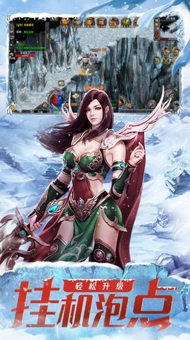 超变传奇百龙霸业福利赠送版下载2