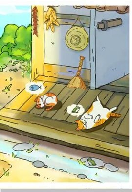 睡眠小屋免费版完整版下载1